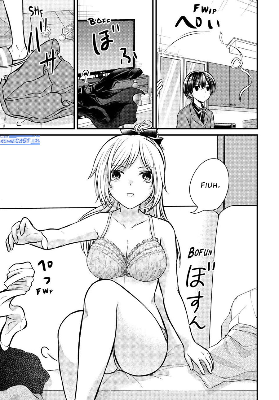 Ojou-sama no Shimobe
